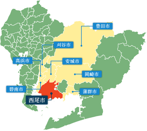 西尾市 蒲群市 碧南市 岡崎市 安城市 高浜市 刈谷市 豊田市