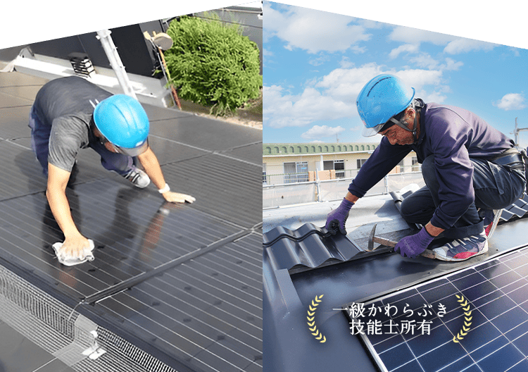 施工のこだわり 経験豊富な現場管理・職人が施工も清掃も細部まで丁寧に