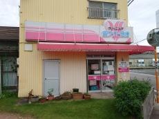 1階　店舗部　外壁塗装　予定