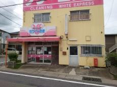 施工前　店舗　建物　外観　板金　塗装　ﾁｮｰｷﾝｸﾞ