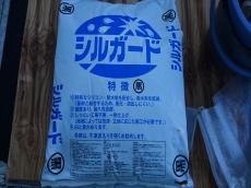 太陽光発電　西尾市　屋根　漆喰　瓦　修理　葺き替え　板金　樋