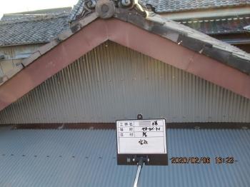 施工完了　外壁　波板板金　張替え