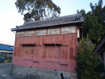 一色町　漆喰　葺き替え　板金　太陽光発電　瓦　幡豆町　屋根　吉良町　樋　西尾市　板金