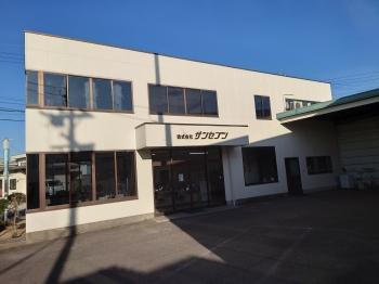 見違える　キレイ