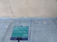 ｳﾚﾀﾝ工事　既設　防水　膨らみ　補修