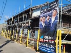 施工前　建物　全景　外壁　外装リフォーム