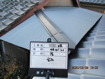 波板板金　張替え　工事完了　仕上がり　きれい