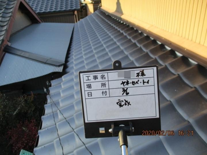 変換 ～ IMG_2375.jpg