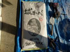 キラ尾創　西尾市　瓦修理　吉良町　屋根リフォーム　太陽光発電　漆喰