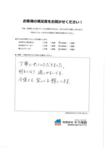 西尾市で外壁塗装・庇ポリカ取替え工事を行いましたI様の声